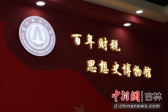 ����ؔ(c��i)��˼��ʷ�����^������ؔ(c��i)��(j��ng)��W(xu��)/���D