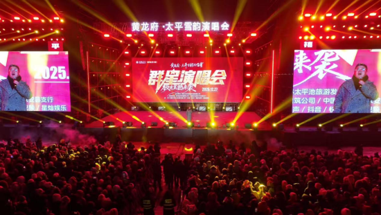 ̫ƽѩ��ݳ����������������οͬF(xi��n)�����r(n��ng)���h��ý�w����/���D