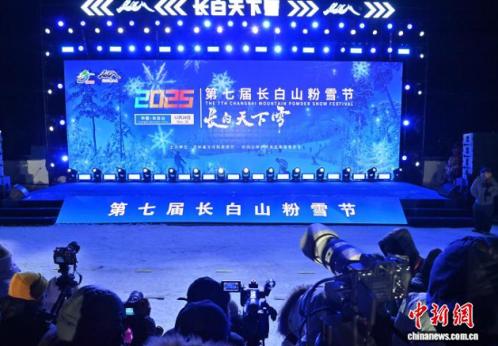 12��26���������L��ɽ�����ߌ��L��ɽ��ѩ��(ji��)�_Ļʽ�F(xi��n)������������ �z