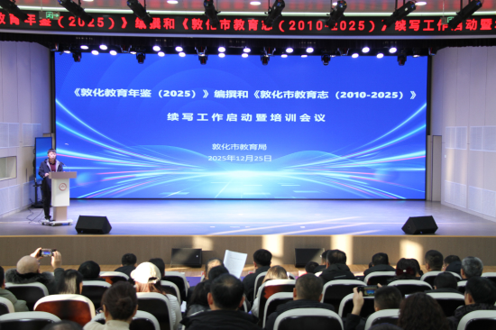 敦化市委宣傳部/供圖 敦化市委宣傳部/供圖