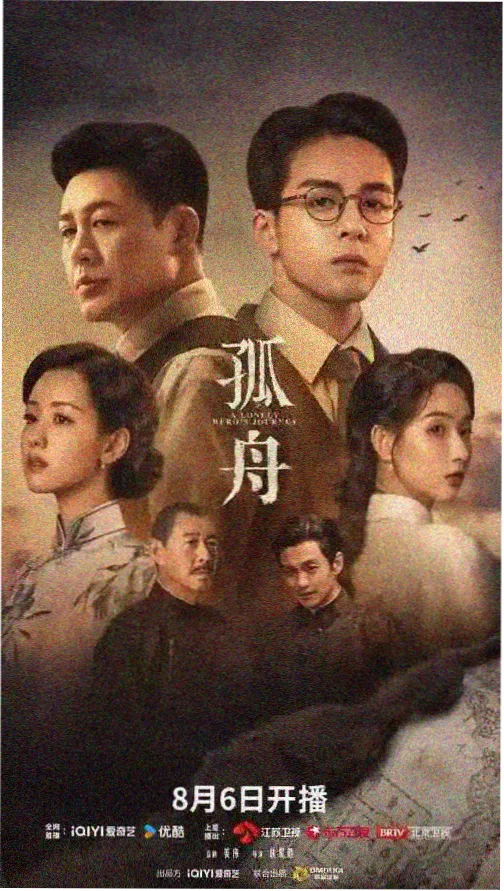 权力的游戏